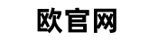 欧新Logo